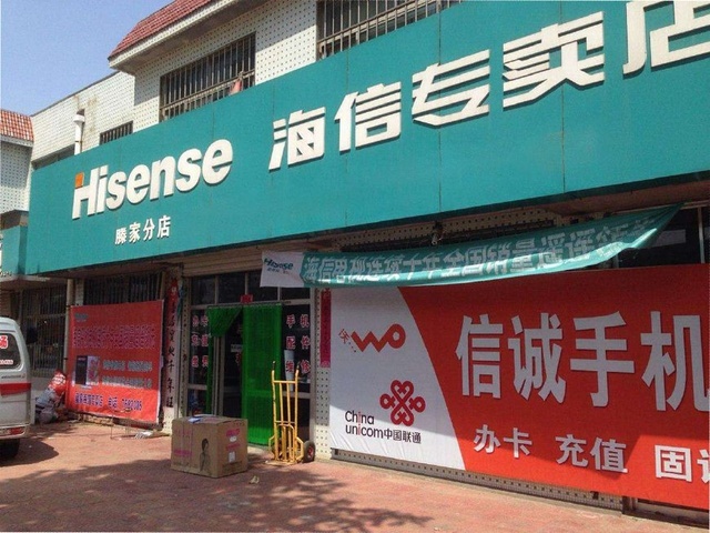 究竟何為消費(fèi)商？——以通訊設(shè)備銷售為例