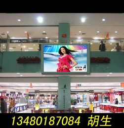 高效選擇LED室內(nèi)屏 價(jià)格、性價(jià)比與廠家報(bào)價(jià)全攻略